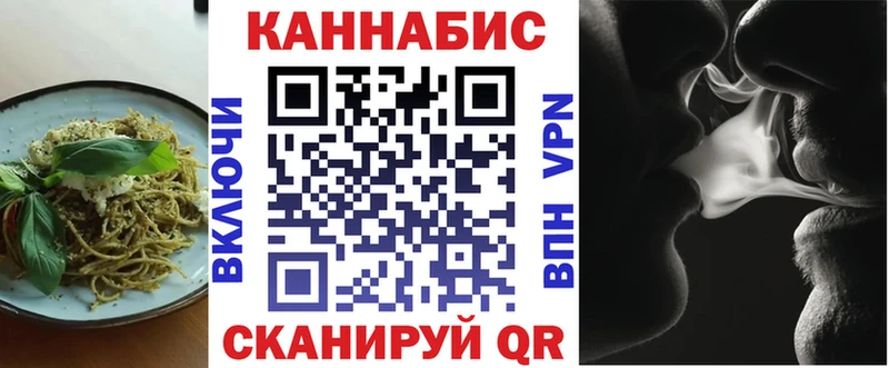 купить наркоту  blacksprut   Canna-Cookies марихуана  Ковылкино 