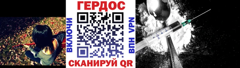 omg маркетплейс  закладки  Ковылкино  ГЕРОИН Heroin 