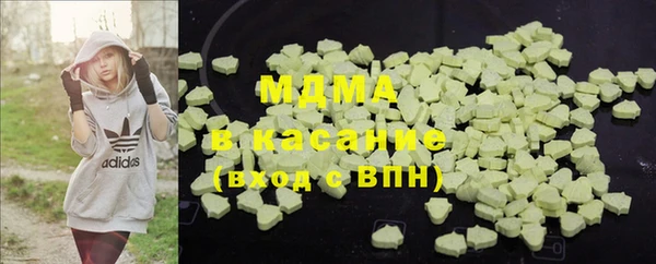 MESCALINE Арсеньев