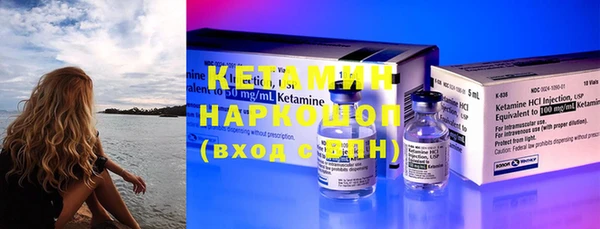 MESCALINE Арсеньев