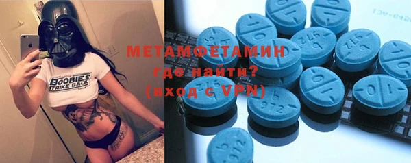 амфетамин Балахна