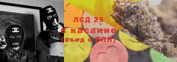 ГАЛЛЮЦИНОГЕННЫЕ ГРИБЫ Армянск