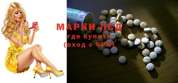 MESCALINE Арсеньев