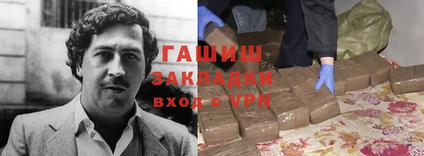 кокаин Аркадак