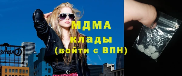 кокаин Аркадак