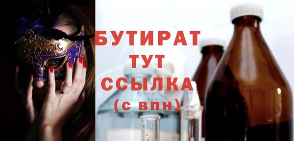 ГАЛЛЮЦИНОГЕННЫЕ ГРИБЫ Армянск
