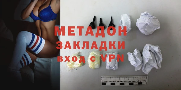 MESCALINE Арсеньев