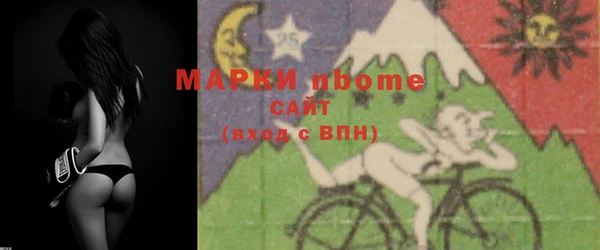 MESCALINE Арсеньев