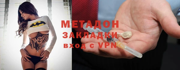 MESCALINE Арсеньев
