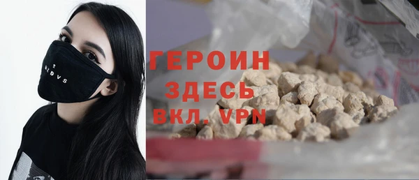 ГАЛЛЮЦИНОГЕННЫЕ ГРИБЫ Армянск