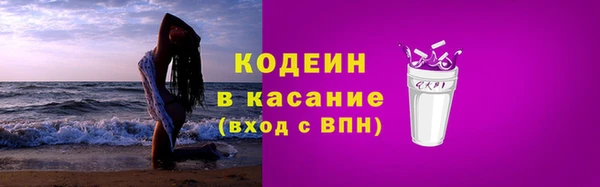 ГАЛЛЮЦИНОГЕННЫЕ ГРИБЫ Армянск