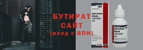 MESCALINE Арсеньев