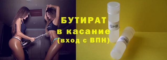 MESCALINE Арсеньев