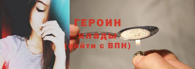 кокаин Аркадак