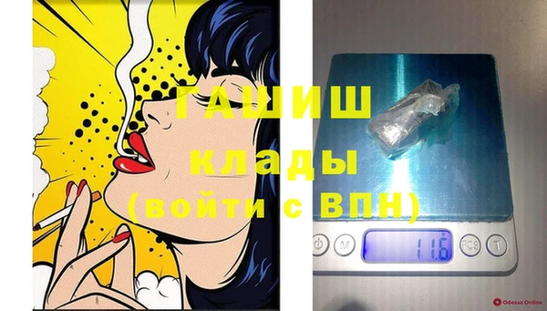 кокаин Аркадак