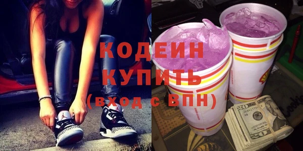 спиды Балабаново