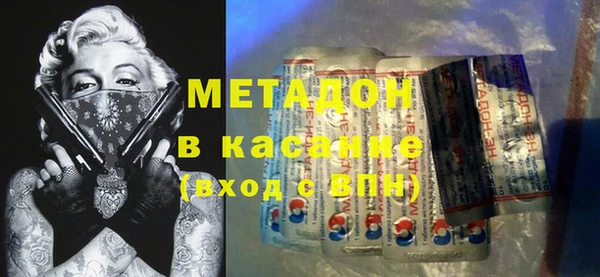 MESCALINE Арсеньев