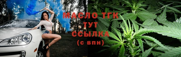 спиды Балабаново