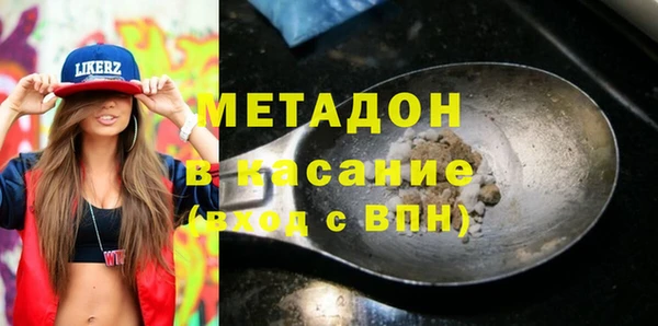 кокаин Аркадак