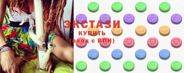 MESCALINE Арсеньев