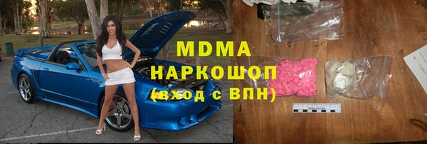 MESCALINE Арсеньев