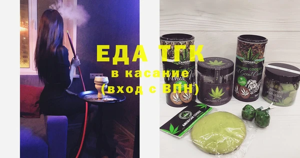 MESCALINE Арсеньев