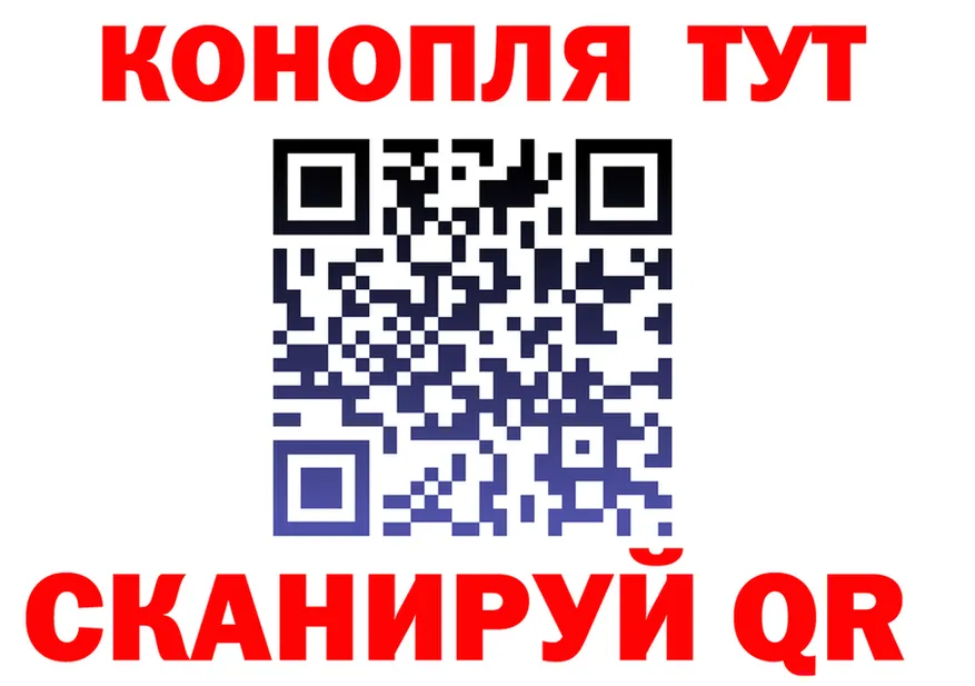 ГАШ Ice-O-Lator ссылка маркетплейс OMG Ковылкино