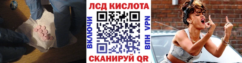 где купить Ковылкино ОМГ ОМГ онион LSD-25 экстази ecstasy