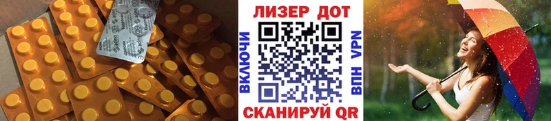 ЛСД экстази кислота Ковылкино