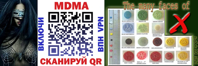 MDMA crystal  Ковылкино 
