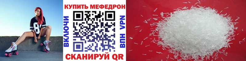 KRAKEN ТОР  Ковылкино  Мефедрон кристаллы 
