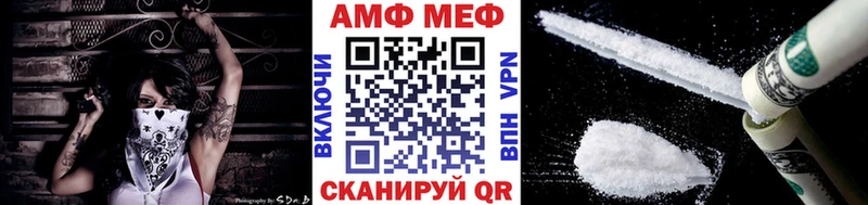 Метамфетамин пудра мега ссылка Ковылкино