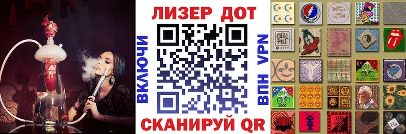 купить  цена  Ковылкино  Марки 25I-NBOMe 1500мкг 