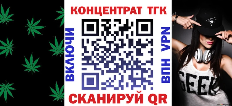 купить закладку  Ковылкино  ссылка на мегу ONION  Дистиллят ТГК вейп 