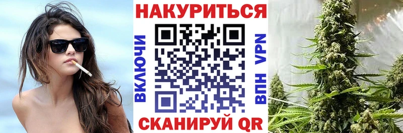 darknet Telegram  Ковылкино  Шишки марихуана White Widow 